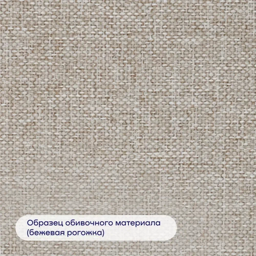 Кровать BuyRest (рогожка, с ПМ)