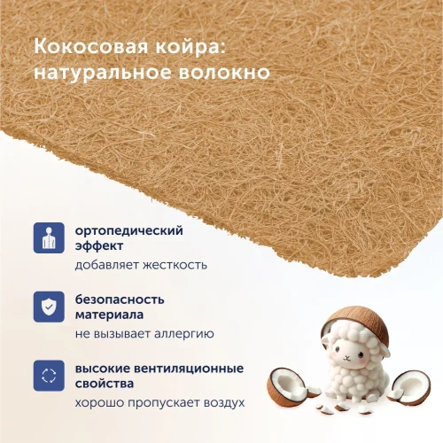 Детский матрас BuyCute, 11 см, 2 уровня жесткости, независимые пружины