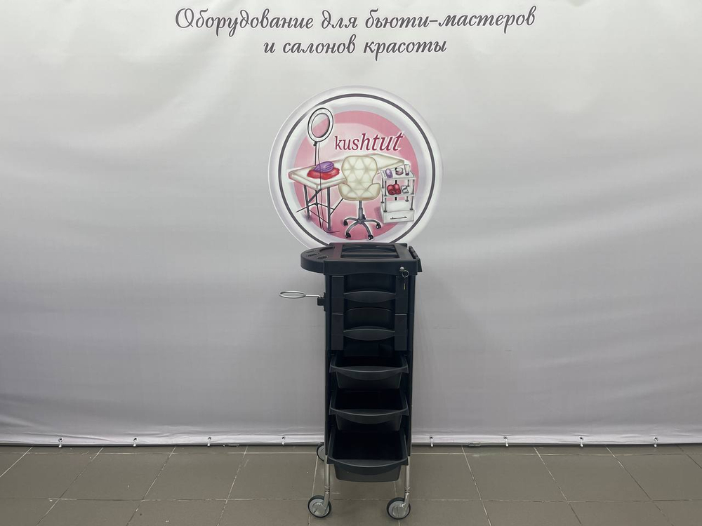 Парикмахерская тележка QA0006