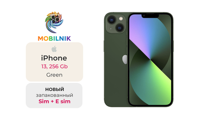 Apple iPhone 13 256ГБ Green (Без RuStore)