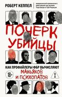 Комиксы и книги