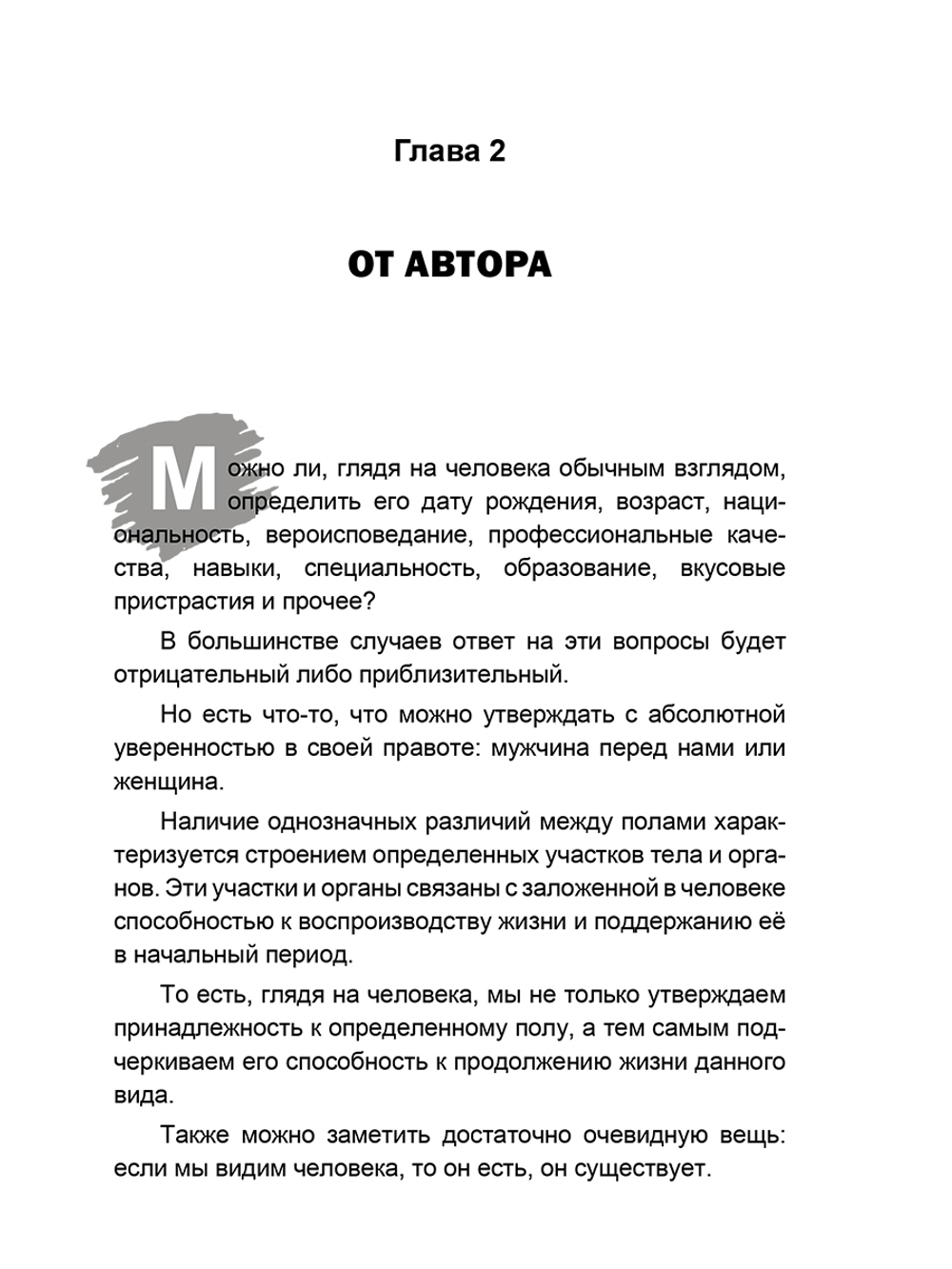 Интересно? Наблюдай ответы