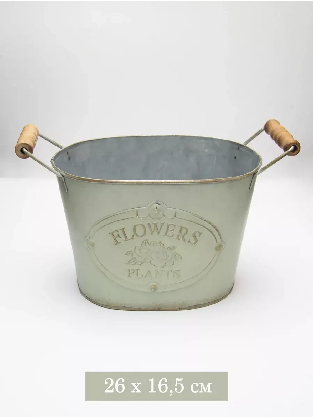 Кашпо для цветов комнатных 26*16,5 см
