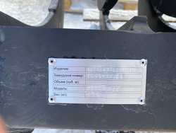 Корчеватель (грабли) Terex 860