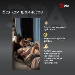 Лампа светодиодная ЭРА STD LED T8-10W-840-G13-600mm 10Вт трубка стекло нейтральный белый свет G13 поворотный | Лампы cветодиодные Линейные  (T8)