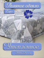 Одеяло евро зимнее всесезонное лен 200х220