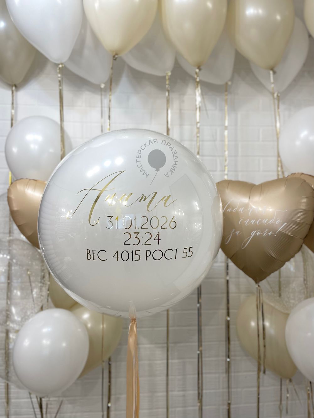 Воздушные шары на выписку для девочки №8971  Изображение2