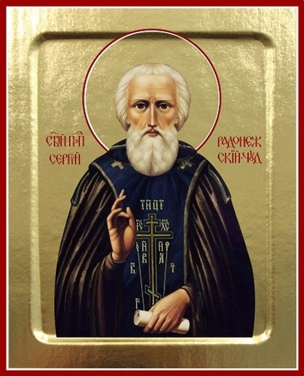 Икона Сергия Радонежского, преподобного (чёрная мантия) на дереве: 125 х 160 (Синопсисъ)