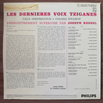 Valia Dimitrievitch Et Volodia Poliakof ‎– Les Dernières Voix Tziganes (Франция) Т