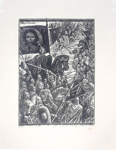 Харламов Сергей Михайлович. Куликовская битва. СССР, 1970-1980 гг. Бумага, линогравюра.