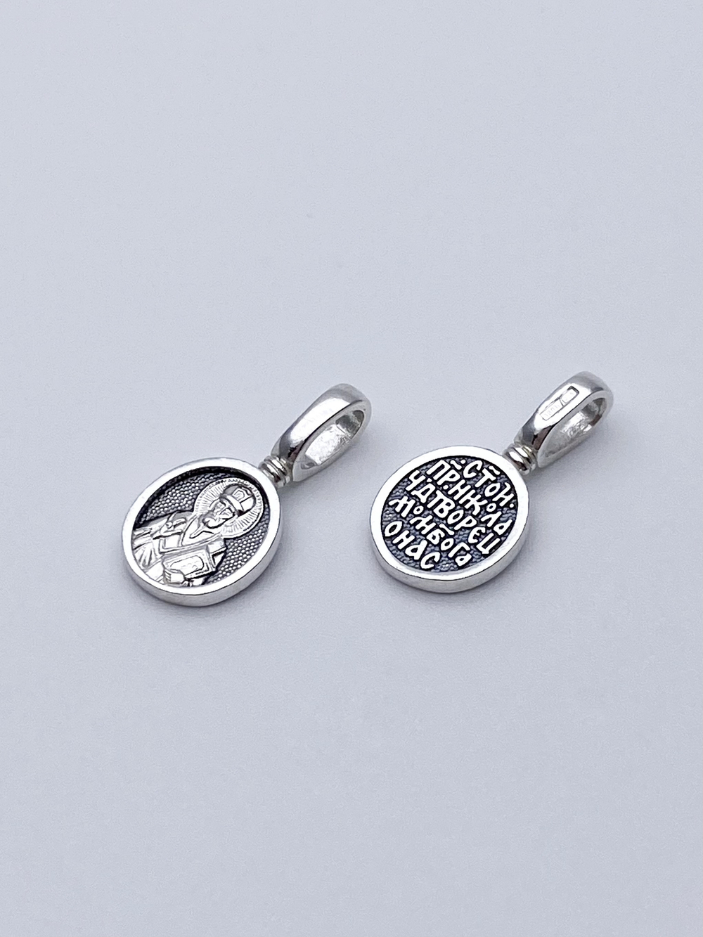 Образок из серебра/Частичное чернение/Николай Чудотворец