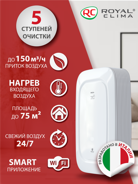 Бризеры