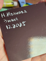 Магнит на холодильник с авторской росписью "Зима"