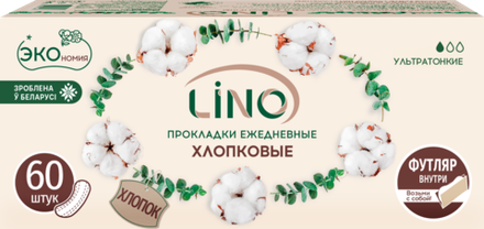 LINO Прокладки гигиенические ежедневные женские хлопковые ультратонкие, 60шт., блок 15шт.