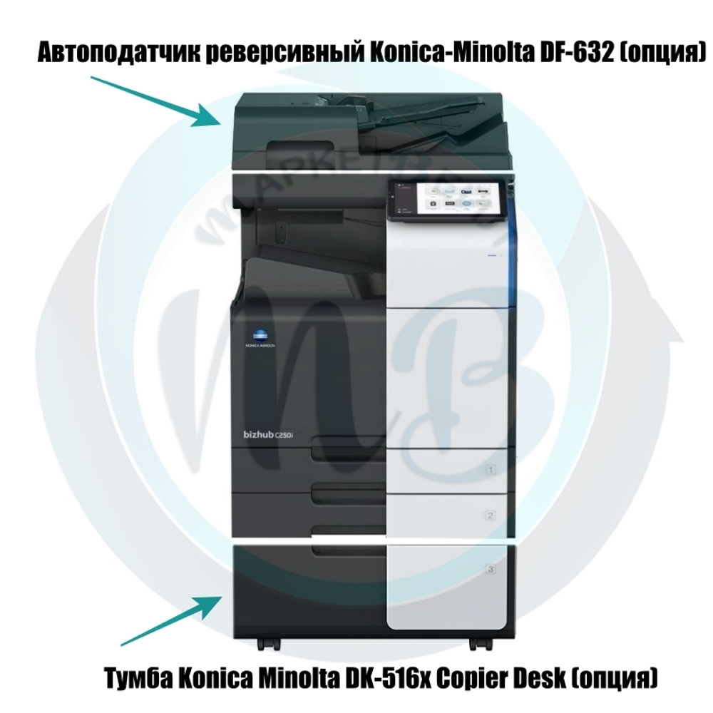 МФУ Konica-Minolta bizhub C250i, A3, 25 стр./мин, (без крышки, без тонера), цветной
