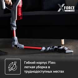 Беспроводной пылесос Tefal X-Force Flex 8.60 TY9679WO