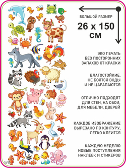 Интерьерные виниловые наклейки большие воздушные шары на стены в детскую, дома, облака, пейзаж