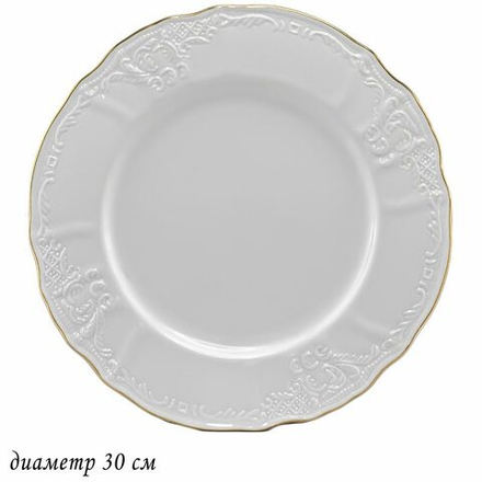 Lenardi 226-009 Блюдо 30 см MARIA GOLD в под.упак (х12)Фарфор