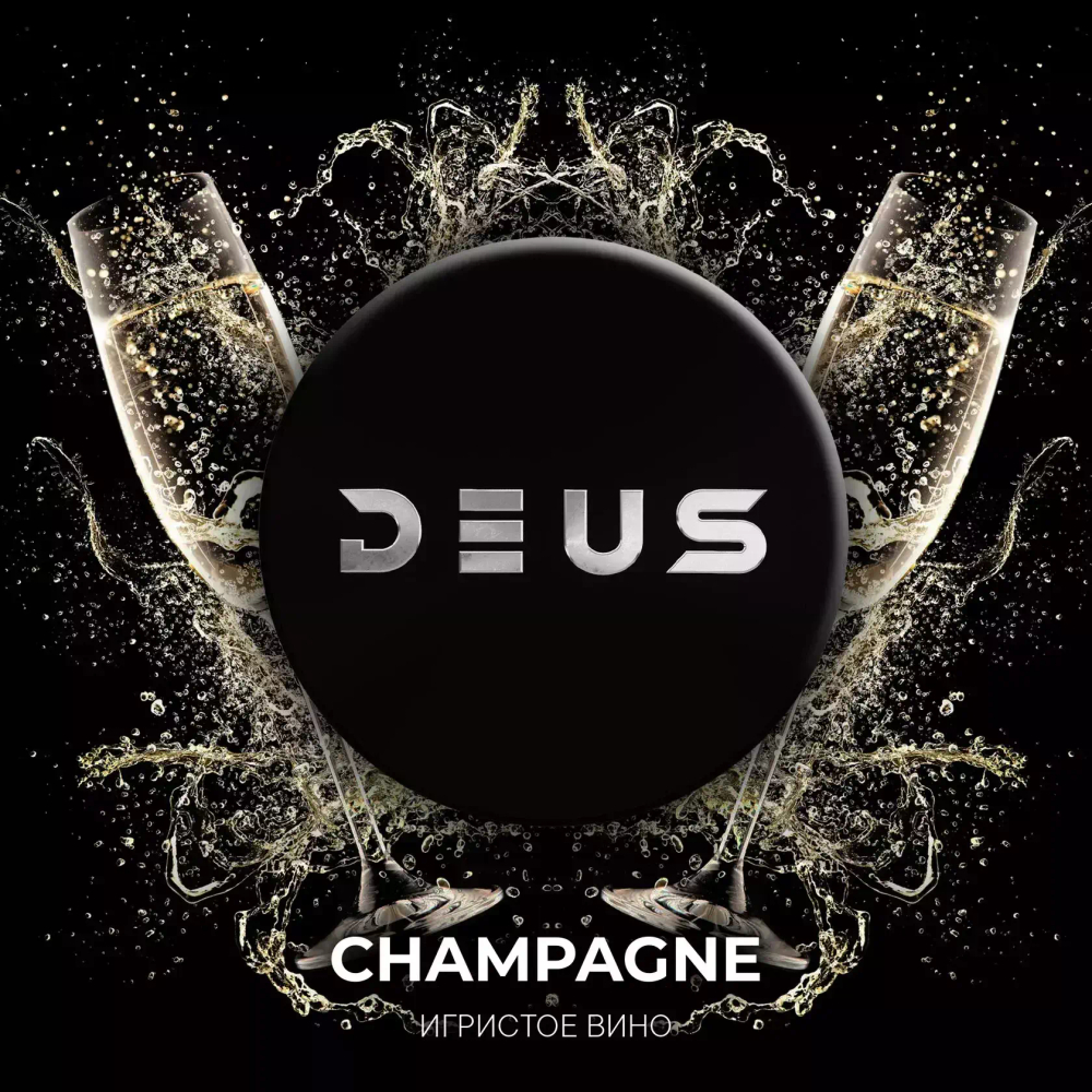 DEUS - Champagne (100г)