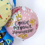 Ag Круг 18 С Д.Ag Принцесса (БГ-15)