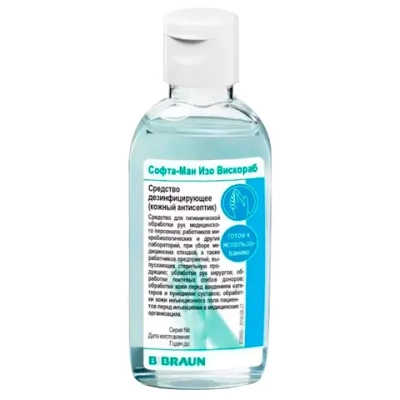 Софта-Ман Изо Вискораб кожный антисептик 75 мл