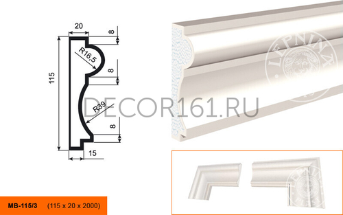 Фасадный Молдинг МВ - 120/1 120х30х2000