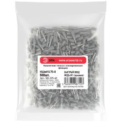 Наконечник-гильза ЭРА NO-225-60 НШвИ 0,75-8 с изолированным фланцем (упаковка 500 шт.) | Наконечники слаботочные