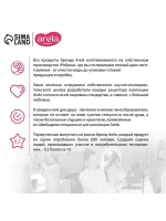 Гель для душа женский «Цветочный сад», 250 мл, аромат чарующ