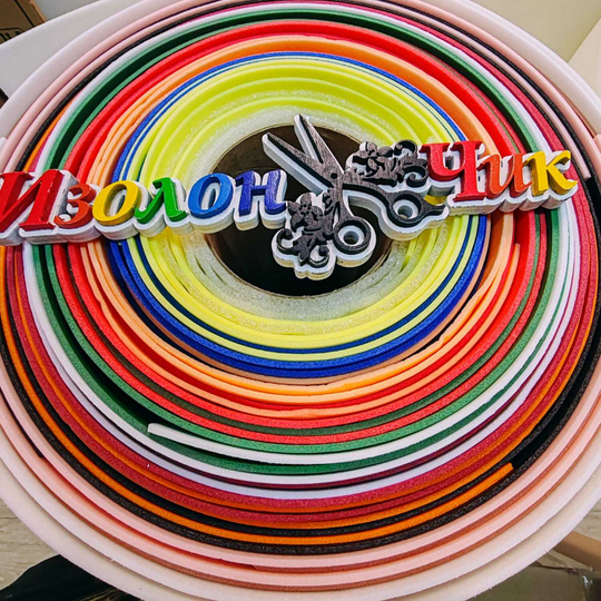 НАБОР БРАКА #01 - Изолон ППЭ - ширина 75 см. (21 метр)