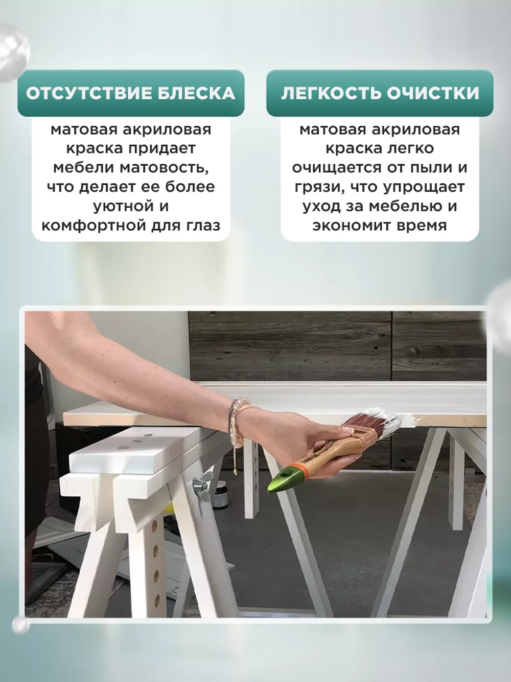 Акриловая краска для мебели и дерева белая 1 литр