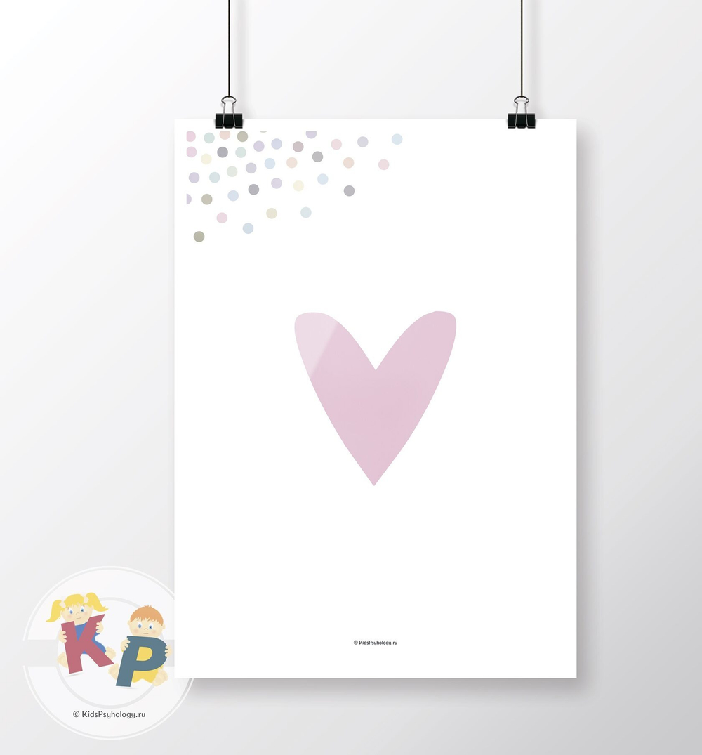 Набор из 6 постеров для игровой зоны