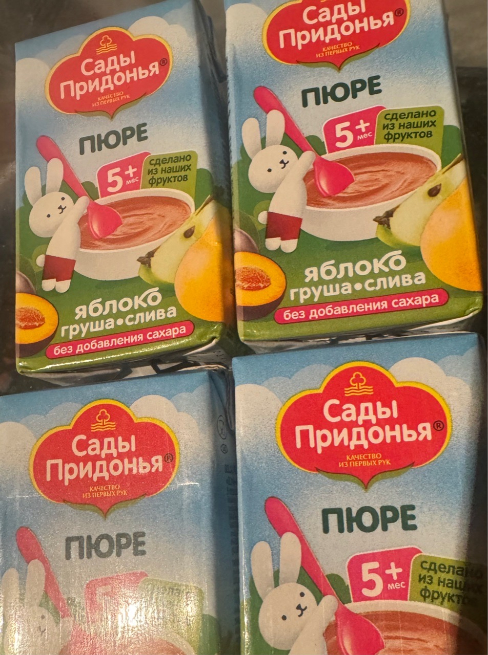 Пюре яблоко груша слива ✅проверено  очень вкусно