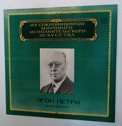 Винтажная виниловая пластинка LP Эгон Петри Фортепиано Бетховен Шуберт (СССР 1983)