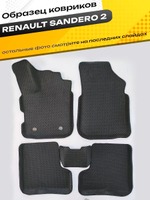 Коврики EVA для Renault Sandero 2 поколение (09.2012 - н.в.) - Комплект в салон - 3D С бортиками - Черный - Черный кант