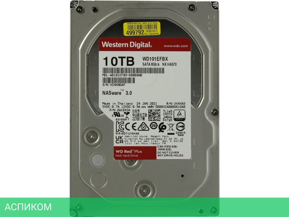 Жесткий диск WD Red Plus 10TB (WD101EFBX)