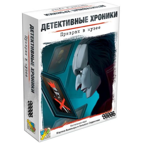 Настольная игра Настольная игра: Детективные хроники: Призрак в музее, арт. 915345
