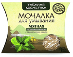 мятная.png