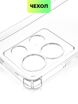 Чехол BROSCORP для Infinix Note 30 (арт. INF-NOTE30-HARD-TPU-TRANSPARENT)