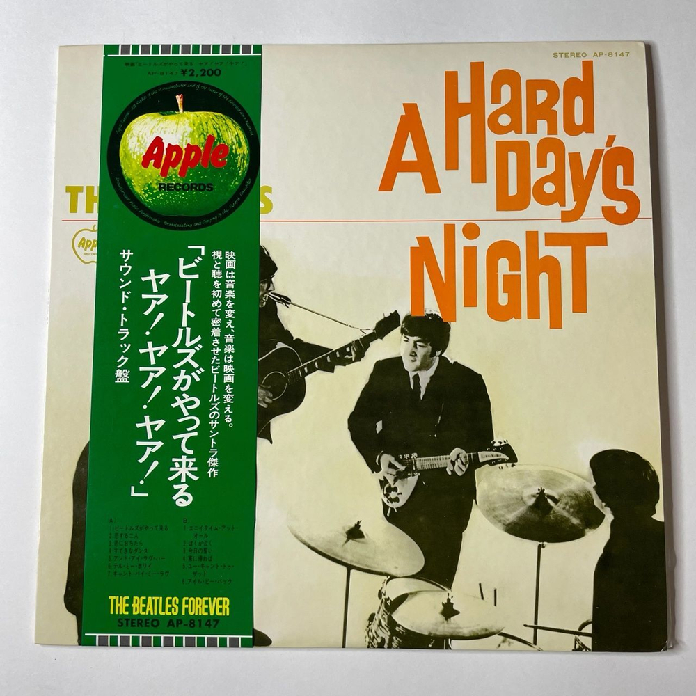 Винтажная виниловая пластинка LP The Beatles A Hard Days Night (Japan 1974) (Obi) Any Time At All