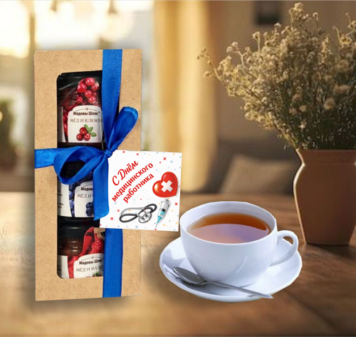 Подарочный набор "Медовая ягода"