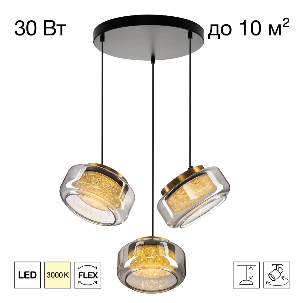 Подвесной светодиодный светильник Citilux Signature CL247012