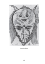 Внешние врата (PDF)