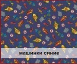 Кресло Лига