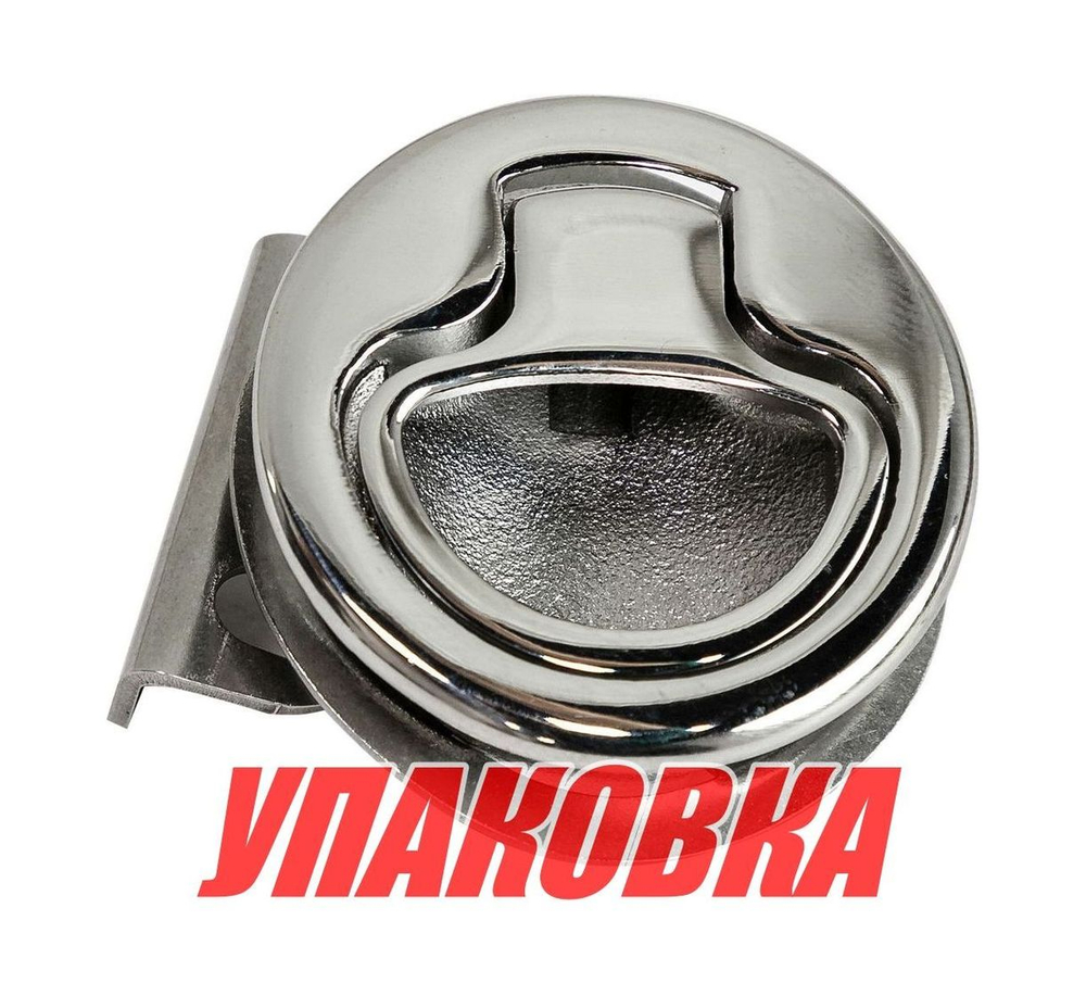 Ручка для люка врезная, утапливаемая, D38 мм, Marine Rocket (упаковка из 10 шт.)
