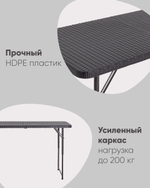 Стол складной чемодан пластиковый Кейт 120 коричневый