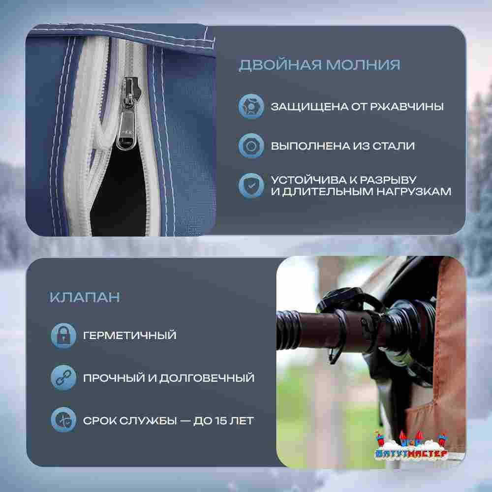 Пневмокаркасная палатка-шатёр «Снежный Очаг» 3×3×2,3 м — из ПВХ, морозостойкая