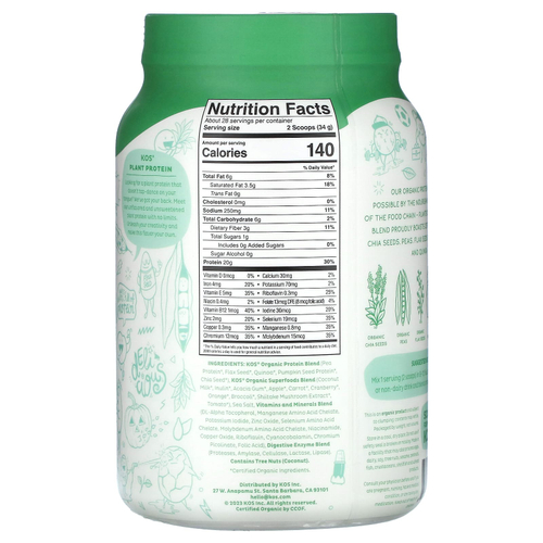 KOS, органический суперфуд в порошке растительного протеина, без вкусовых добавок, без подсластителей, 952 г (2,1 фунта)