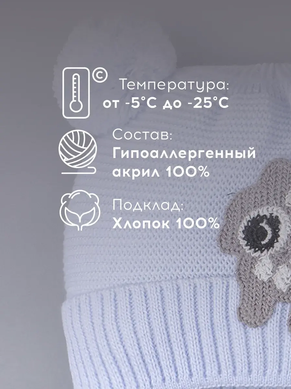 Шапка зимняя детская вязаная на завязках