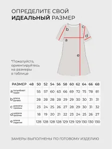 Платье 3203 Fabrika