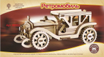 Ретромобиль-2 (mini) (Чудо-дерево)